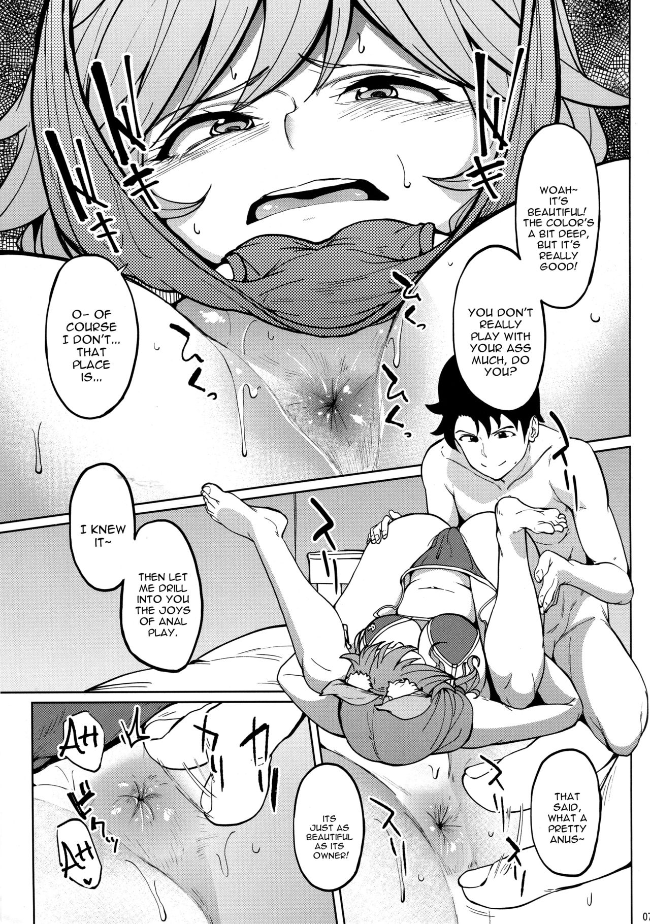 (C94) [セニマンカルタン (虎助遥人)] タマモのうしろ (Fate/Grand Order) [英訳]