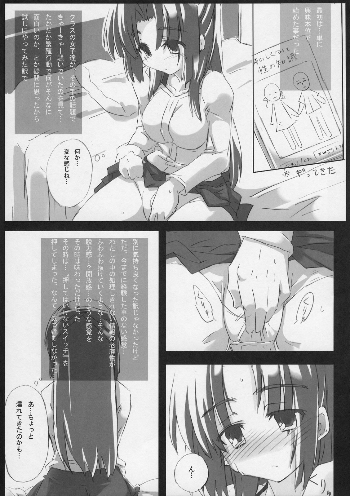 (サンクリ35) [GREAT芥 (tokyo)] 主に朝倉さんな本 (涼宮ハルヒの憂鬱)