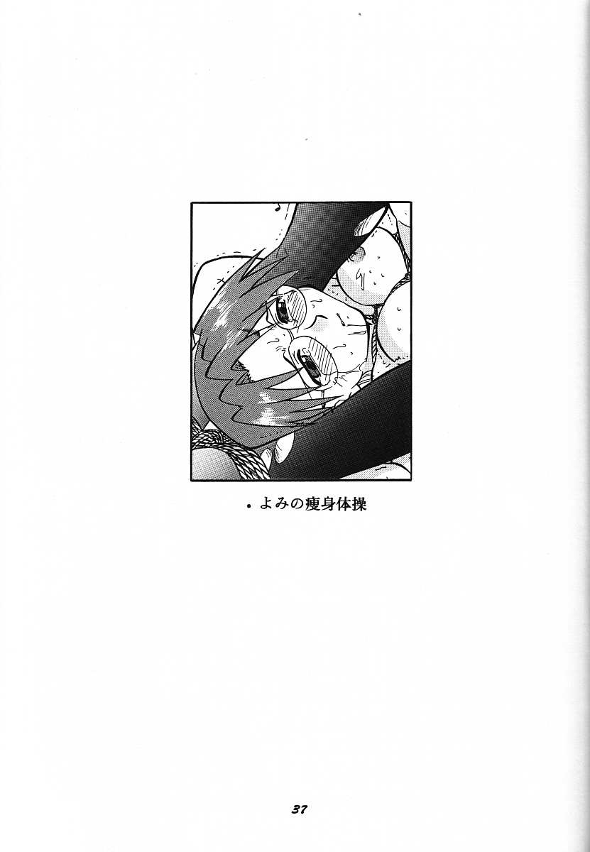 (C62) [スタジオ・ワラビー (深紫'72)] ないしょのあずまんが (あずまんが大王)