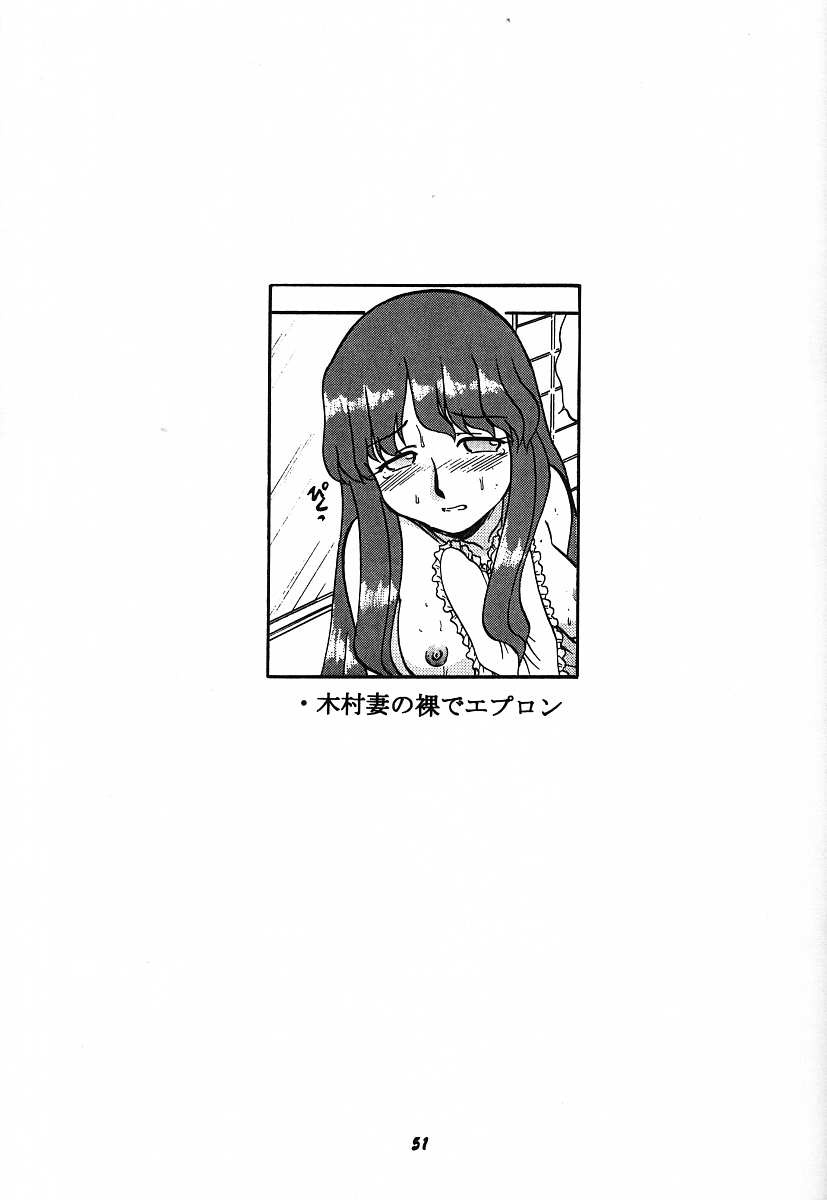 (C62) [スタジオ・ワラビー (深紫'72)] ないしょのあずまんが (あずまんが大王)