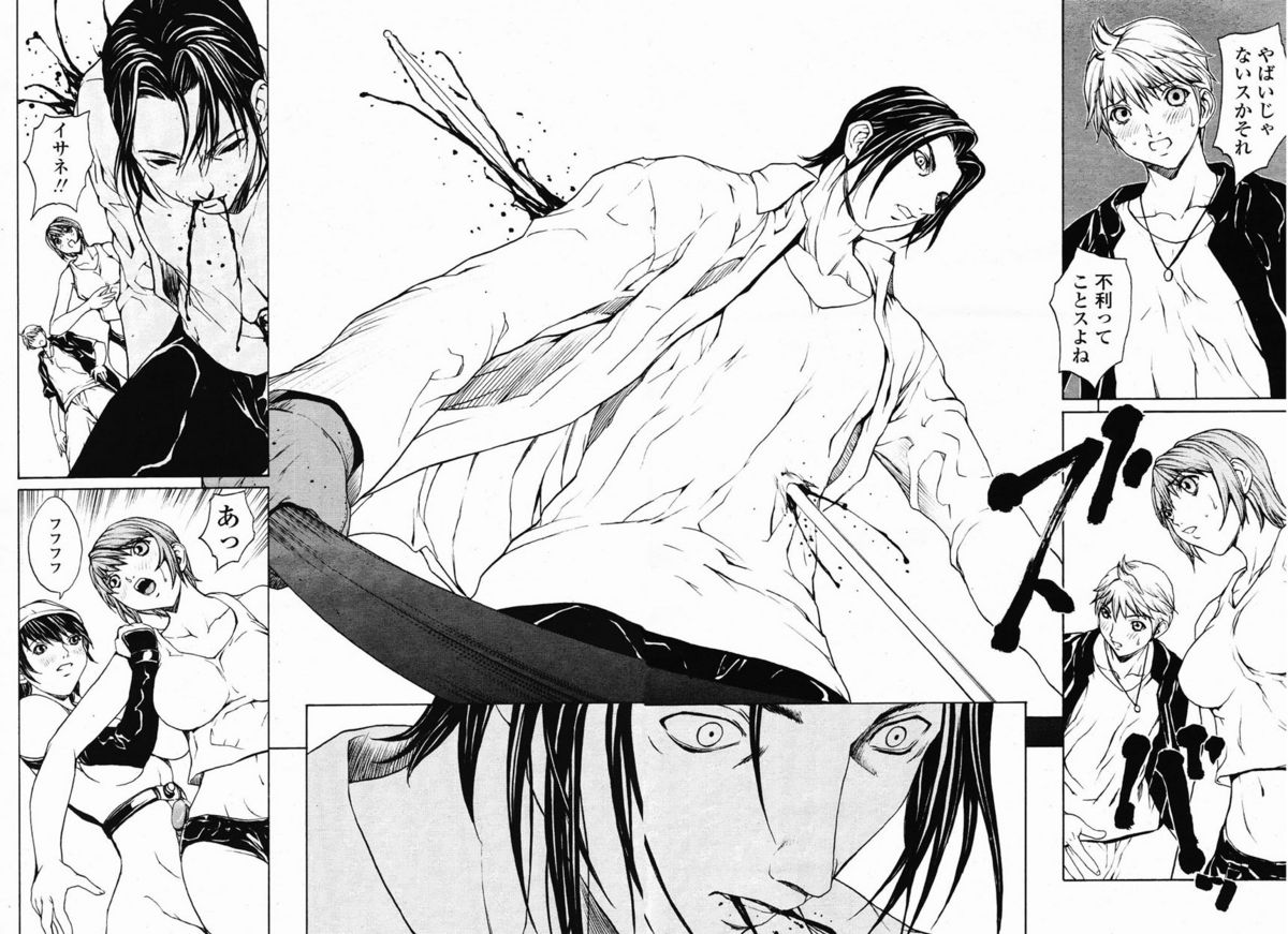 COMIC 桃姫 2003年1月号