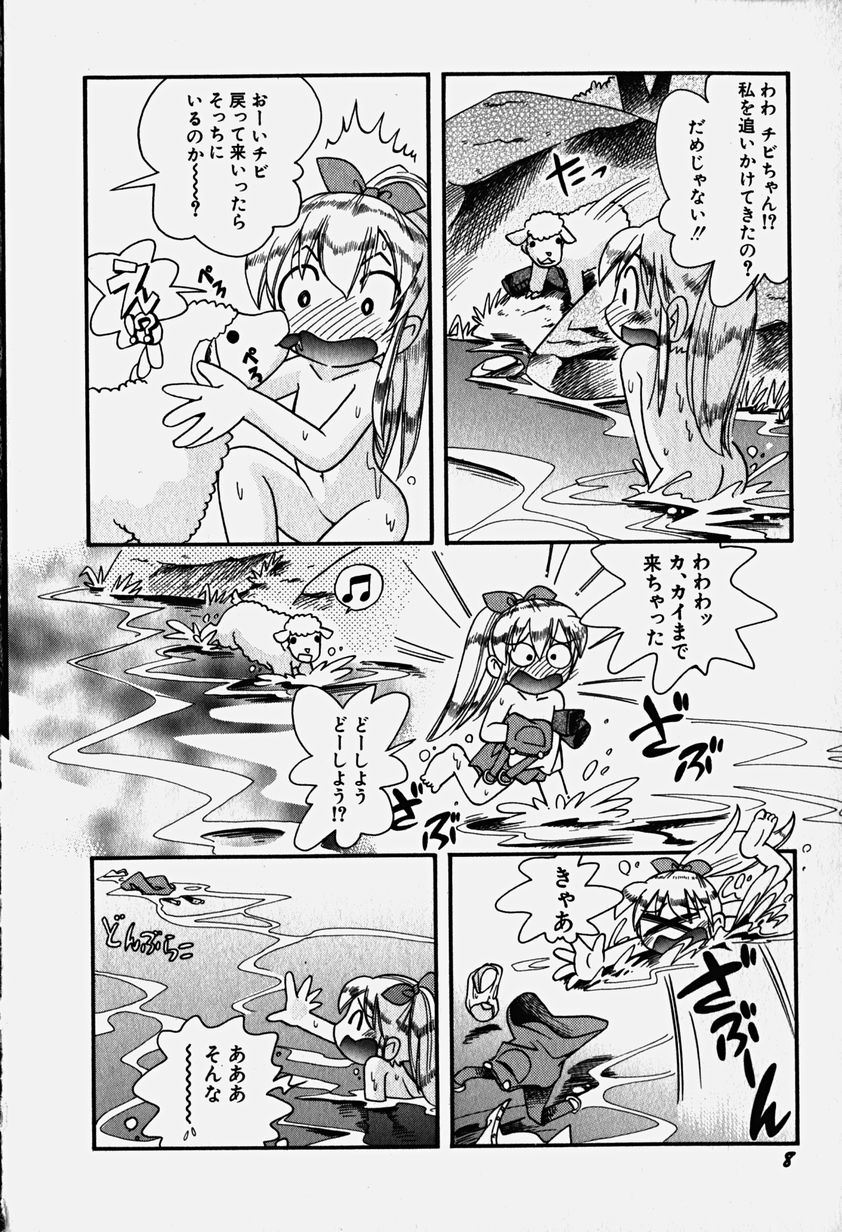 Hin-nyu v18-Hin-nyu Nyuukon