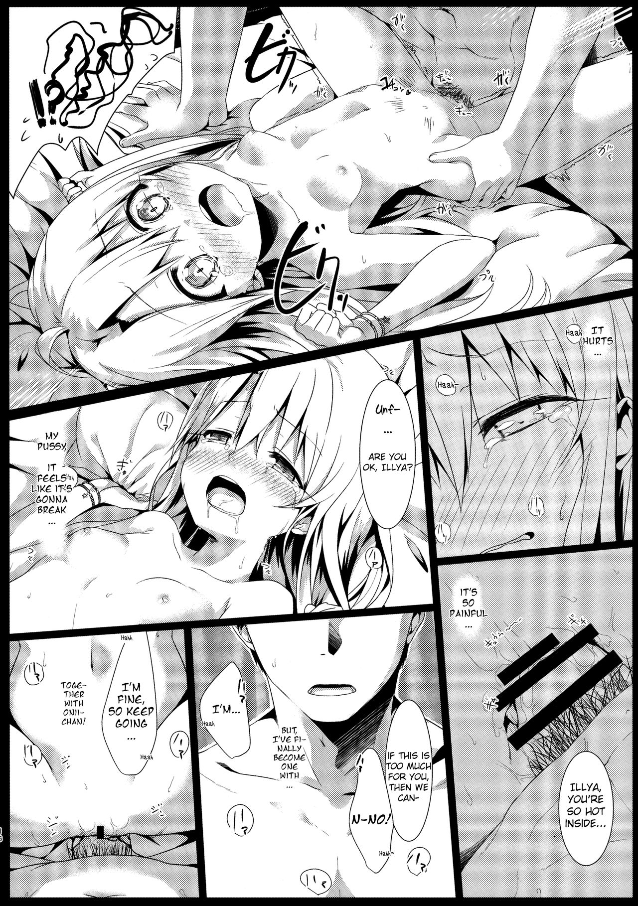 (C90) [ASHTRAY (Cura)] PRISMA★NIGHT (Fate/kaleid liner プリズマ☆イリヤ) [英訳] [ページ欠落]