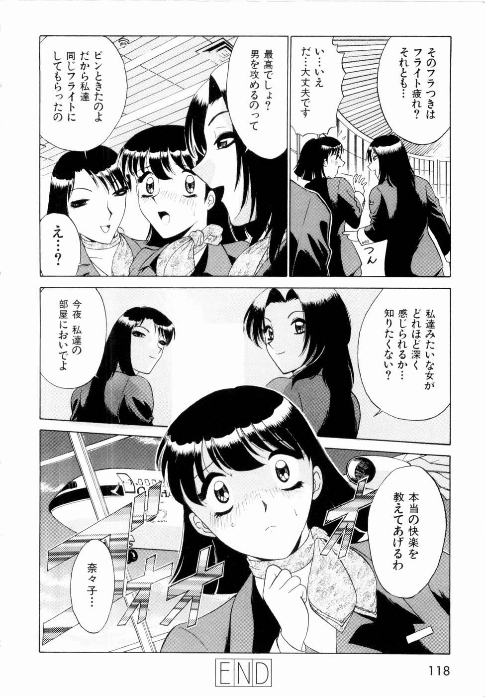 [南智子, きょん] F GIRLS