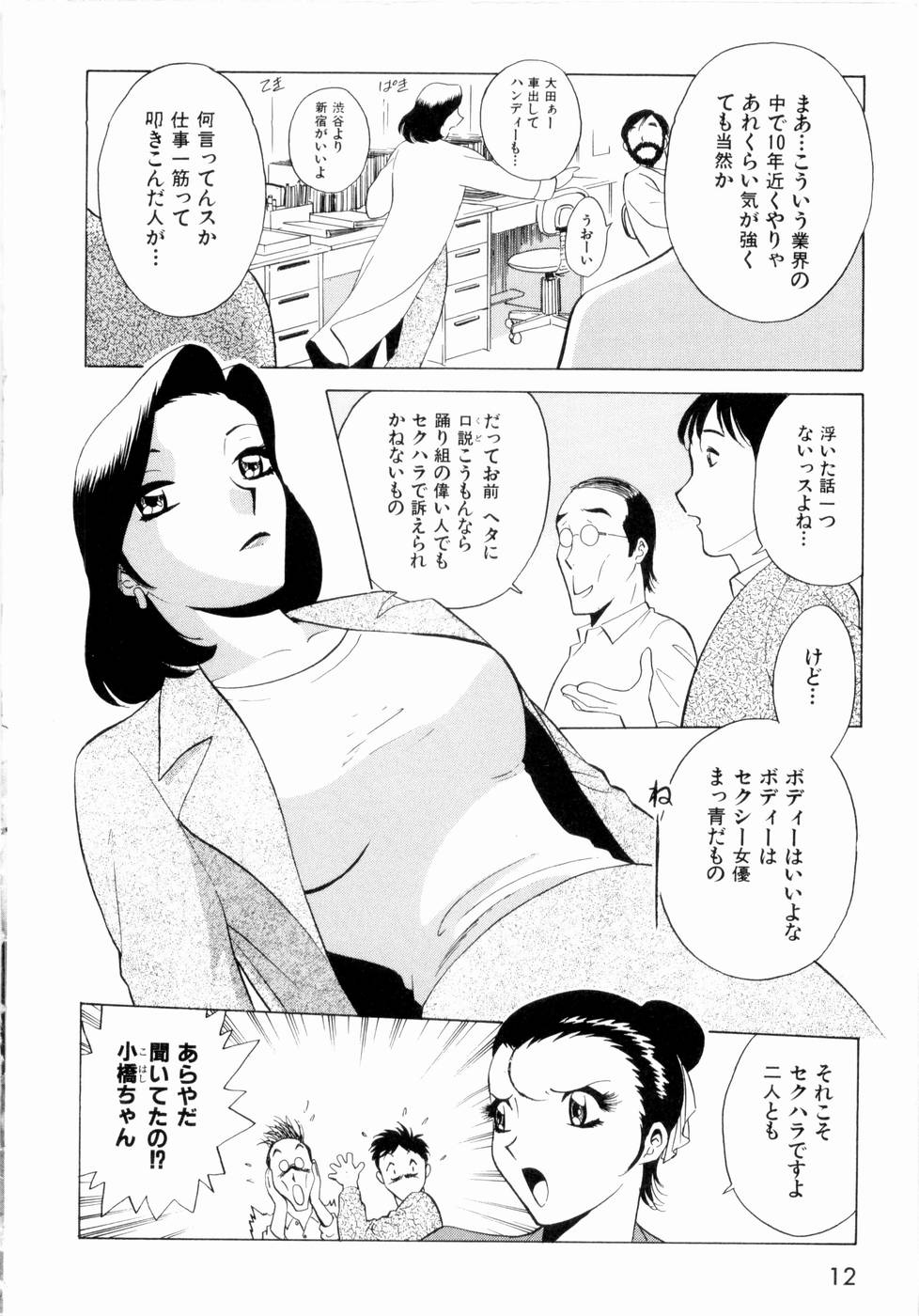 [南智子, きょん] F GIRLS