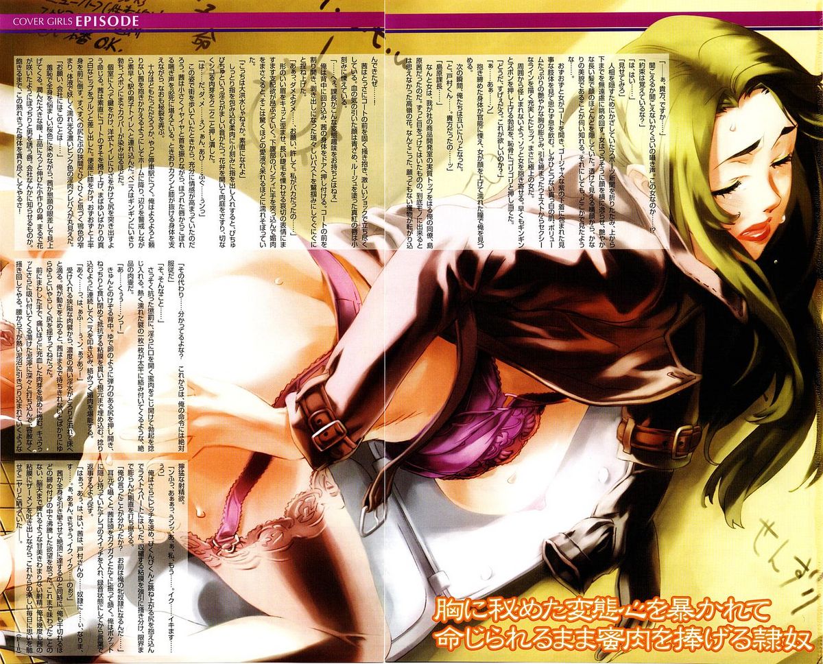 コミックメガストアH 2003年12月号