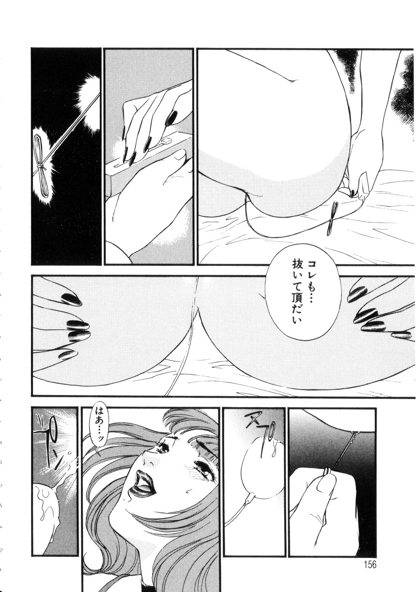 [ふじいあきこ、秋山道夫] 人妻模様4 悦り妻