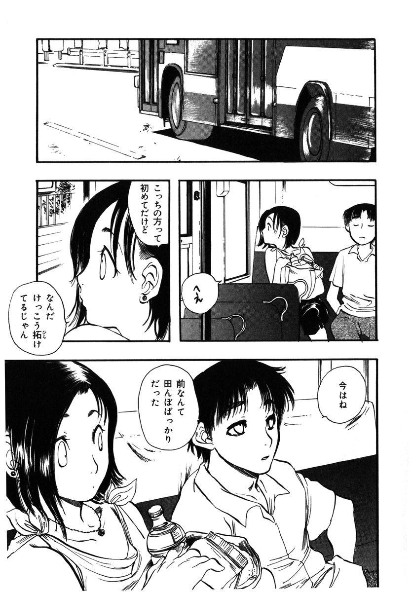 [吉田ふらわ] フラワー・コンプレックス