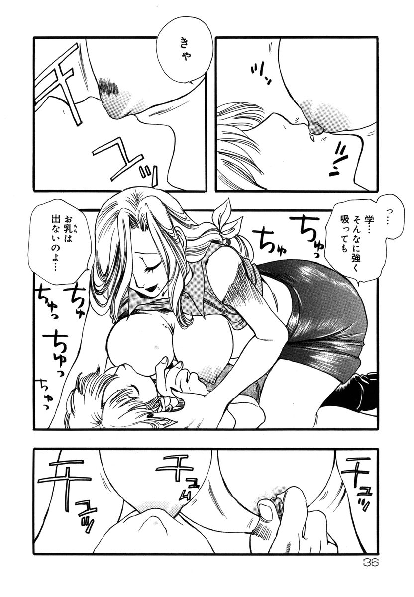 [吉田ふらわ] フラワー・コンプレックス