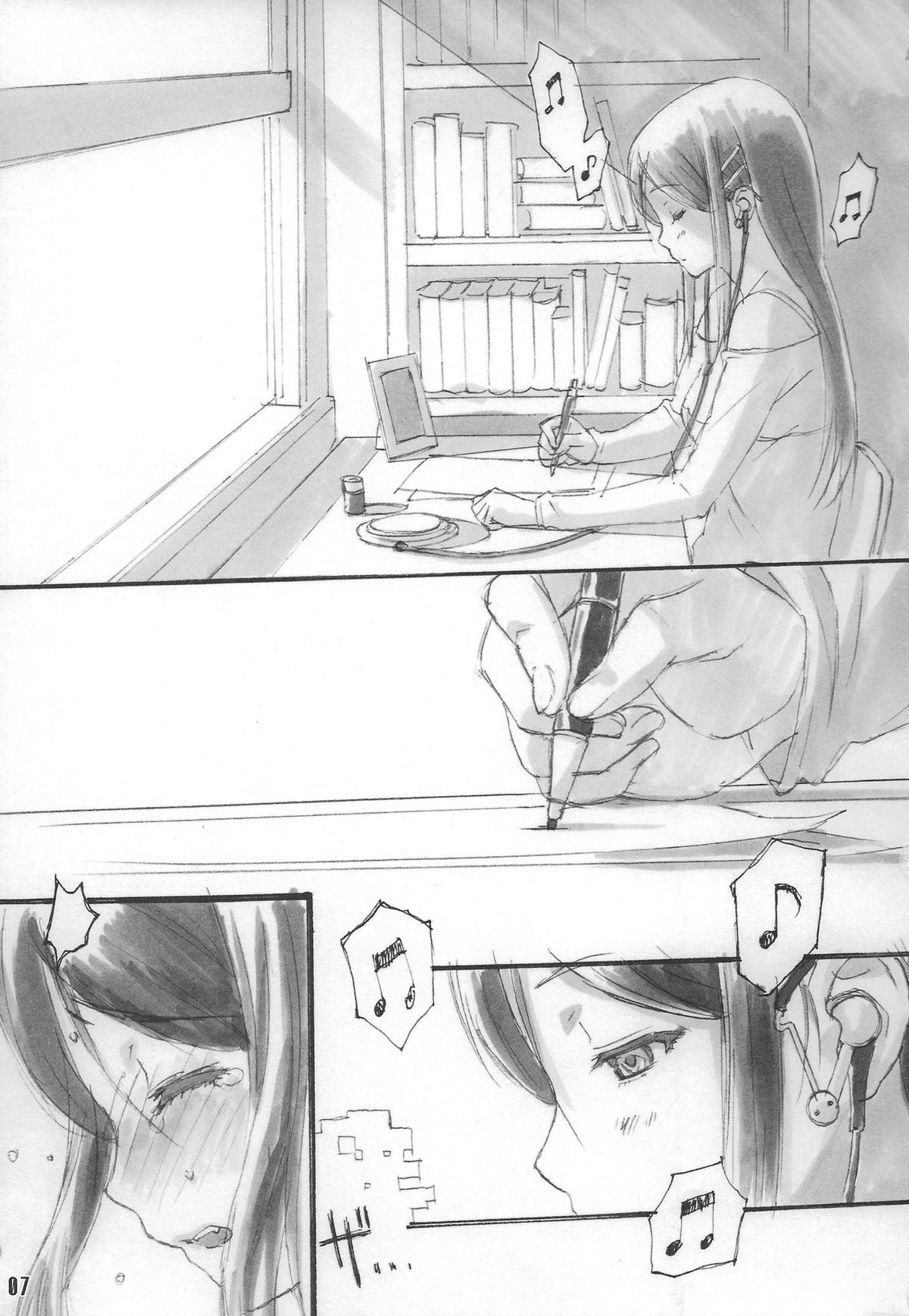 (C84) [神坂さんとマキノ事務所] SISTERS ～夏の遥かの日～ ＋Extra Book (SISTERS ～夏の最後の日～)