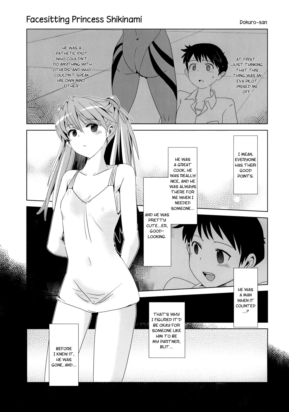 (C83) [闇に蠢く (どくろさん)] 式波ガンキヒメ +ペーパー (新世紀エヴァンゲリオン) [英訳]
