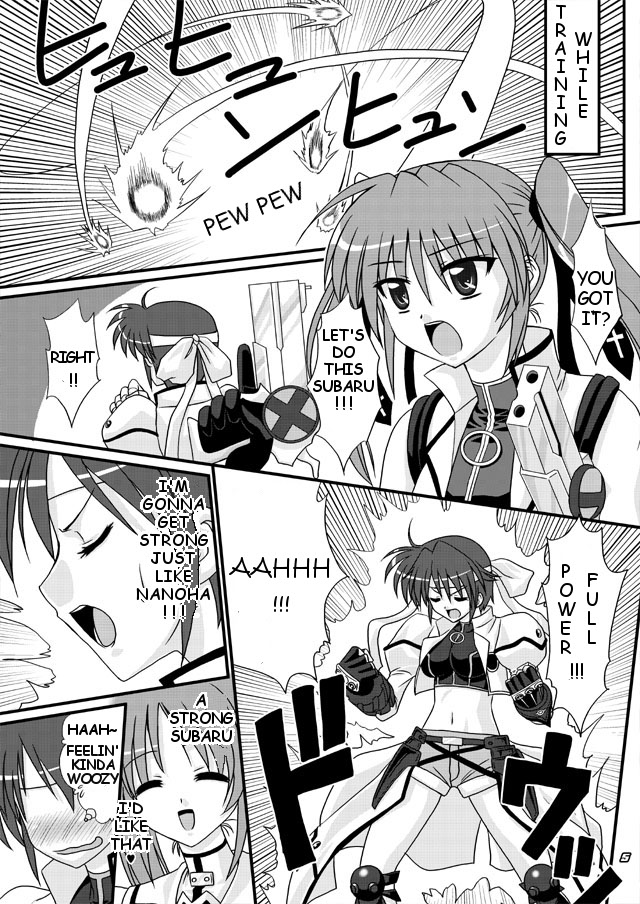 （C72）[KDFT（つくねや）]リビドーハート[魔法少女リリカルなのは] [英語]