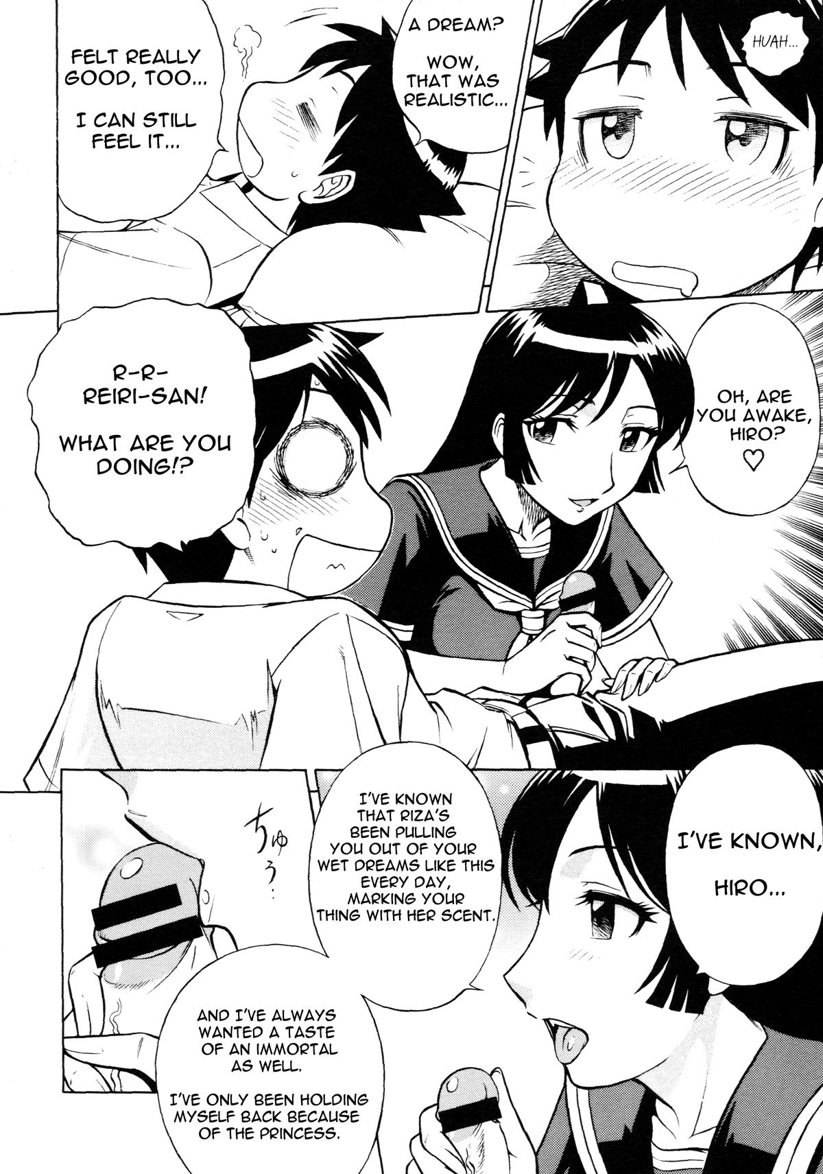 (C73) [サークル太平天国 (改多丸)] 続・妄想王女 (怪物王女) [英訳]