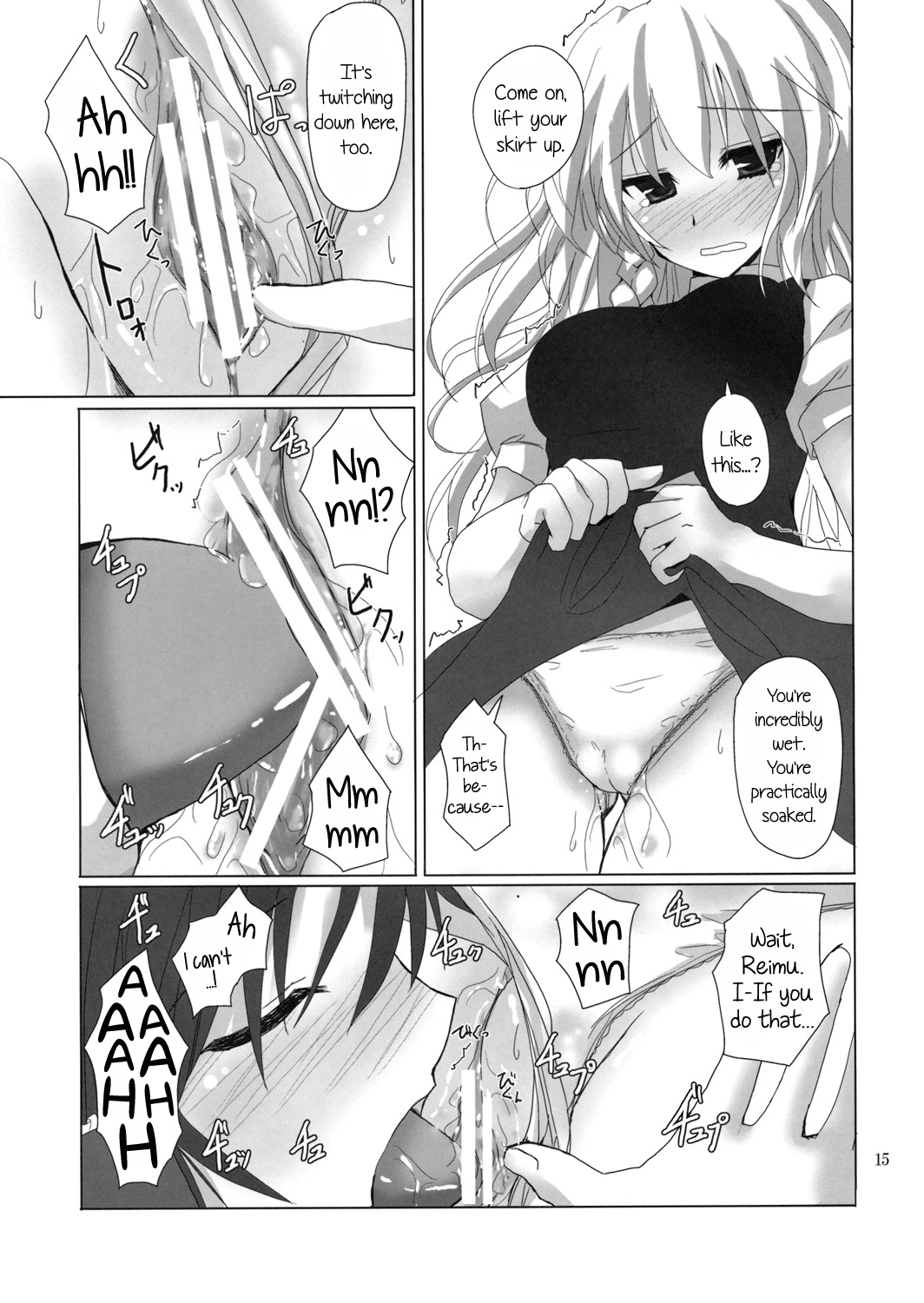 (C76) [231179＝ROCK (六堂犬彦)] 幻想綺譚11 (東方Project) [英訳]
