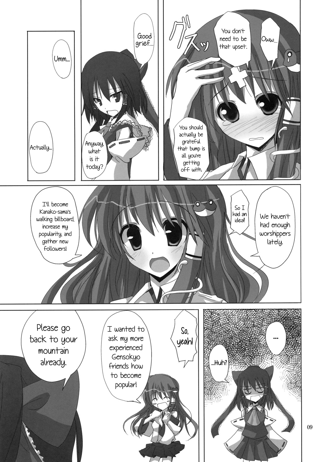 (C76) [231179＝ROCK (六堂犬彦)] 幻想綺譚11 (東方Project) [英訳]