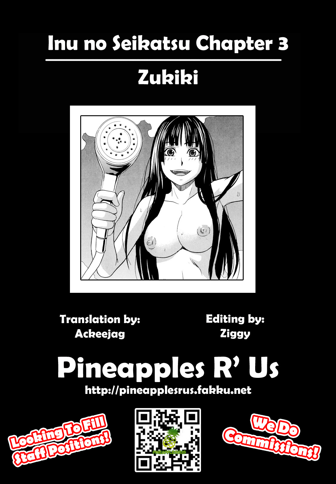 【ズキキ】いのの生活第3章[英語] [パイナップルR'Us]