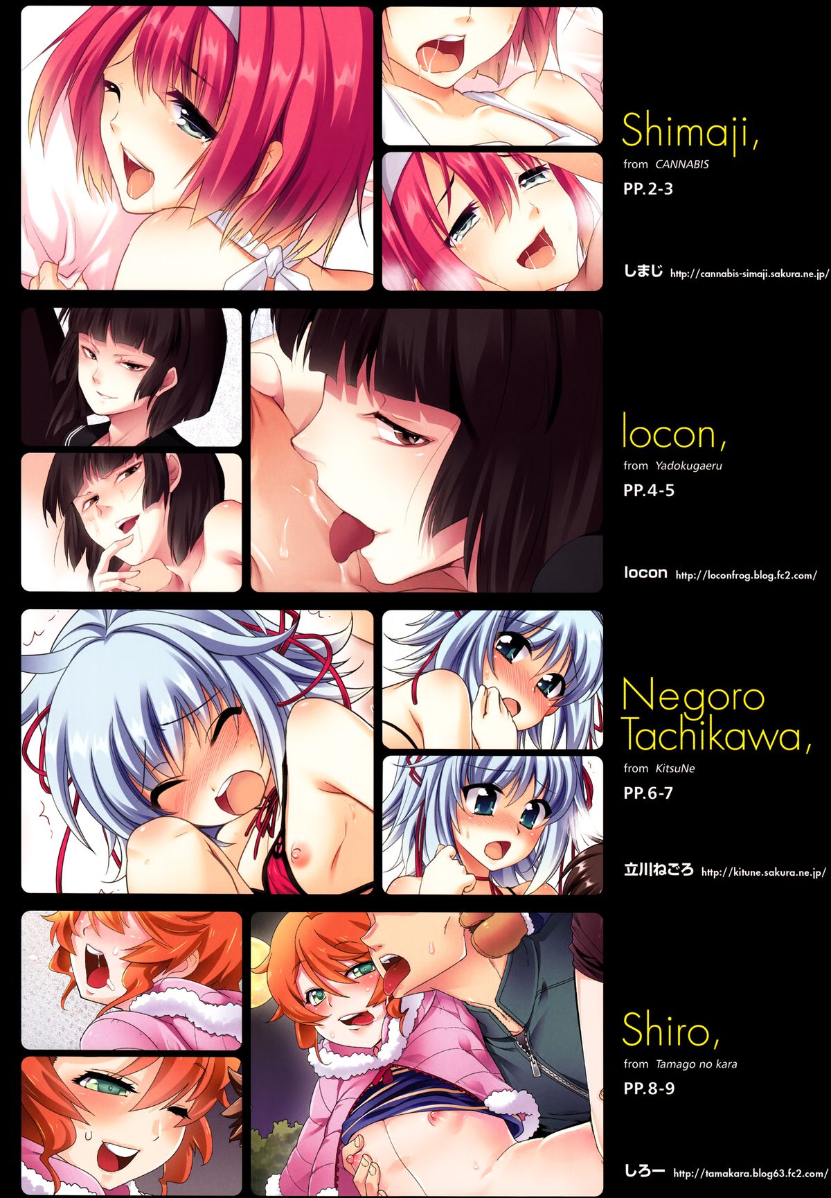 (C83) [Brief case (よろず)] 見開き男の娘のフルカラー [英訳]