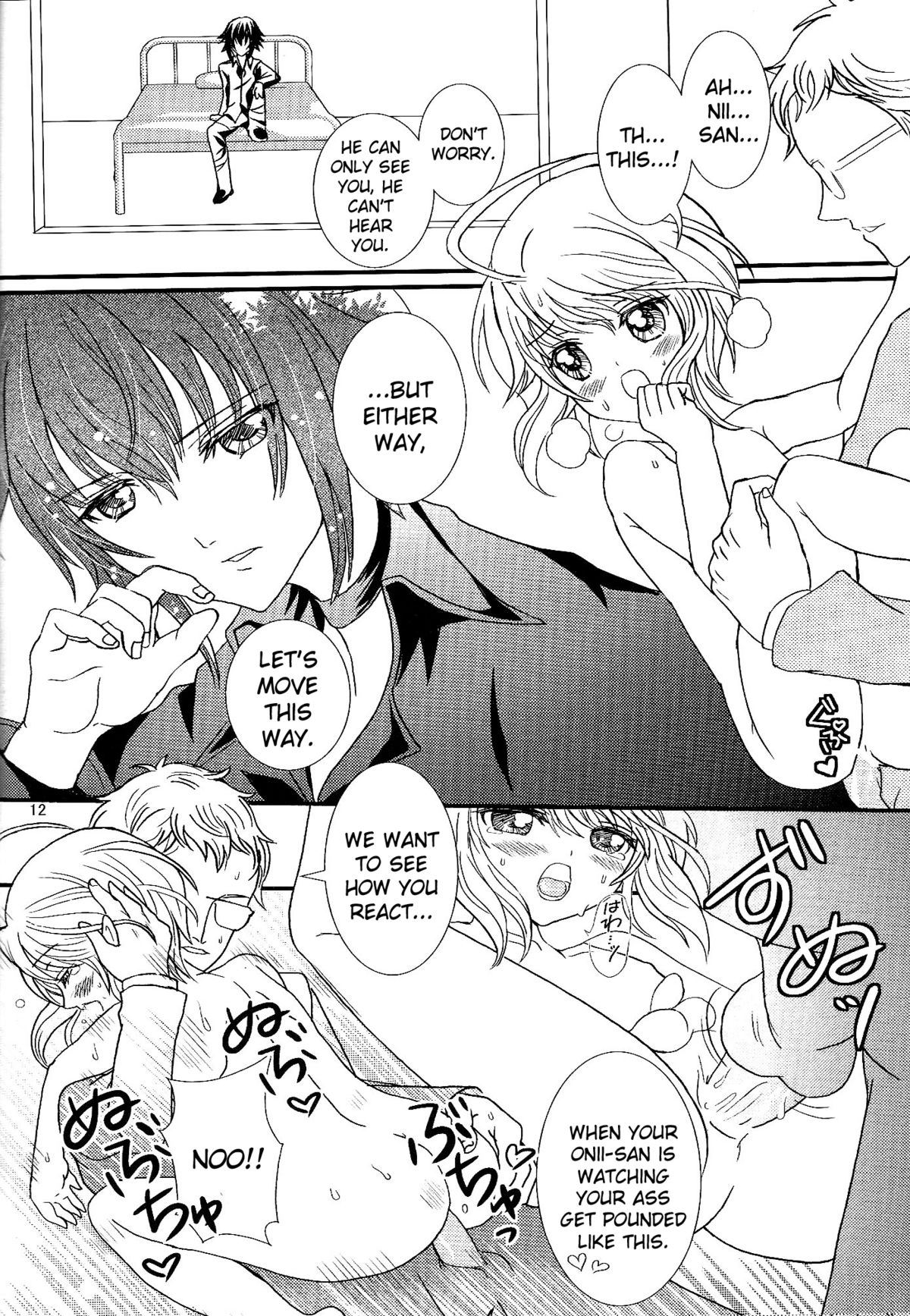 (C76) [断定探偵 (かわさきしほ)] あんあんあんろっく (しゅごキャラ!) [英訳]
