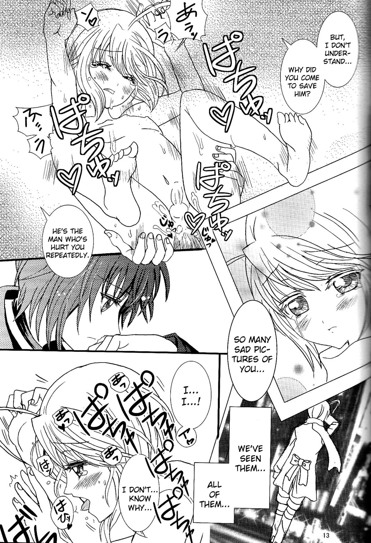 (C76) [断定探偵 (かわさきしほ)] あんあんあんろっく (しゅごキャラ!) [英訳]