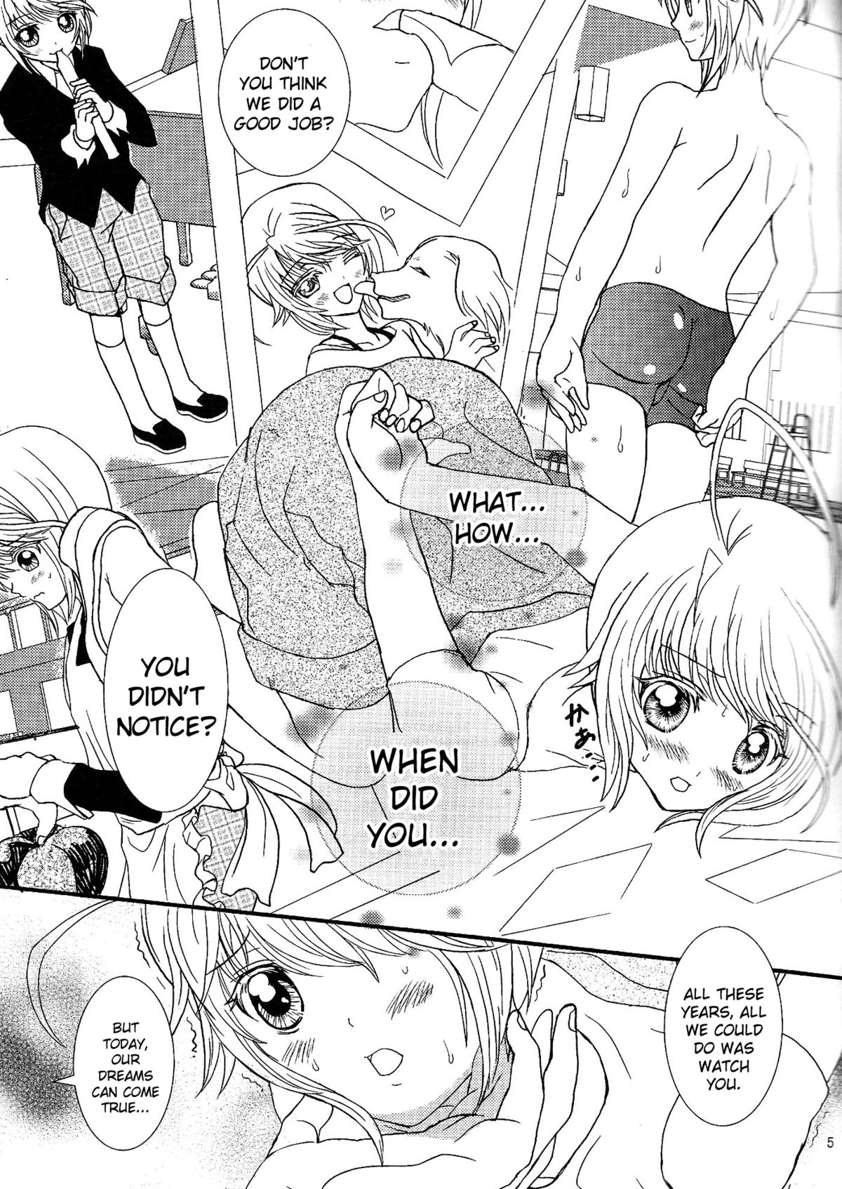 (C76) [断定探偵 (かわさきしほ)] あんあんあんろっく (しゅごキャラ!) [英訳]