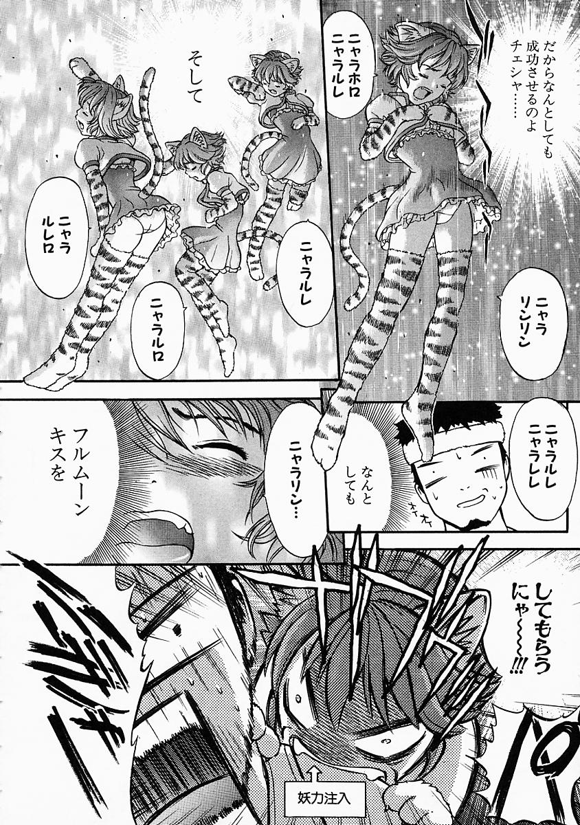 [カナタ] バニティーフェア