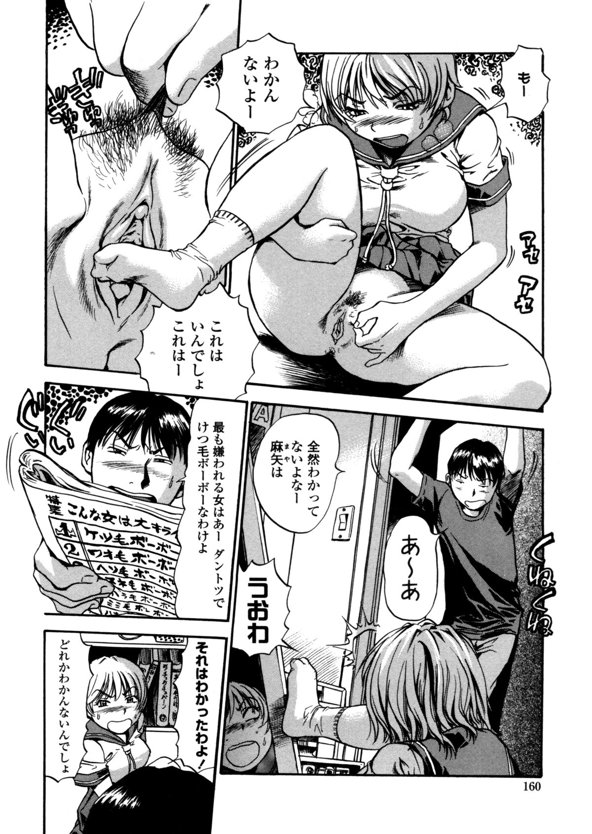 [THE SEIJI] はみ乳お姉さん ～金曜日は変態～