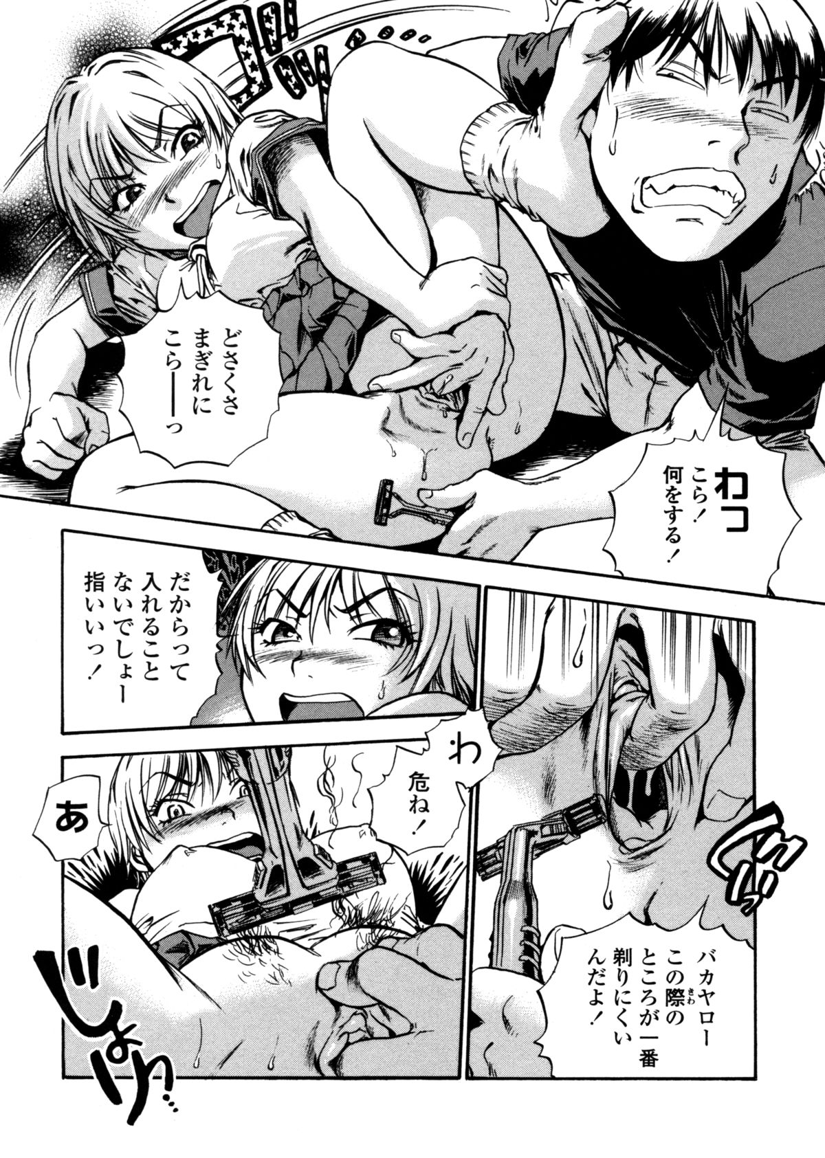 [THE SEIJI] はみ乳お姉さん ～金曜日は変態～