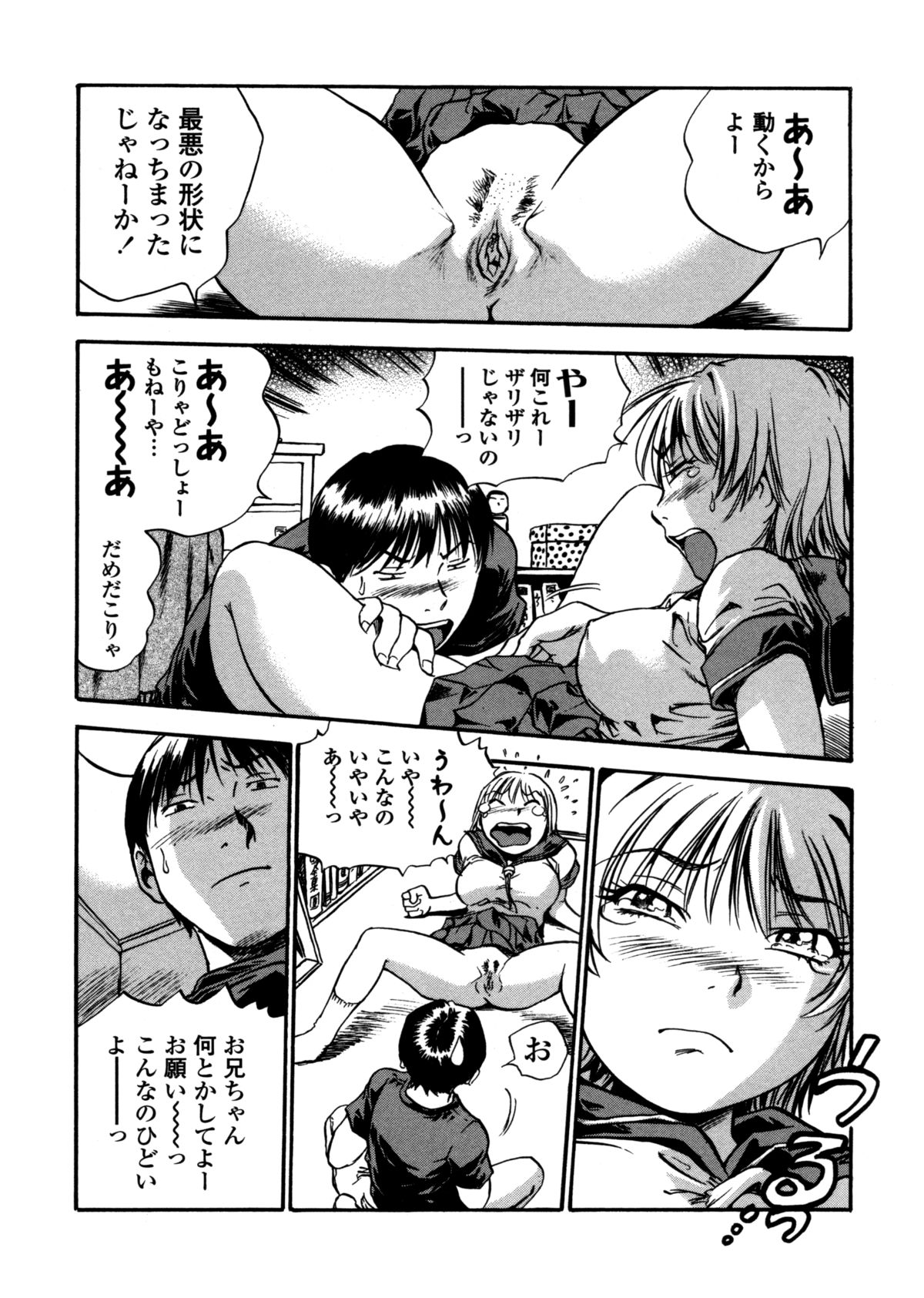[THE SEIJI] はみ乳お姉さん ～金曜日は変態～