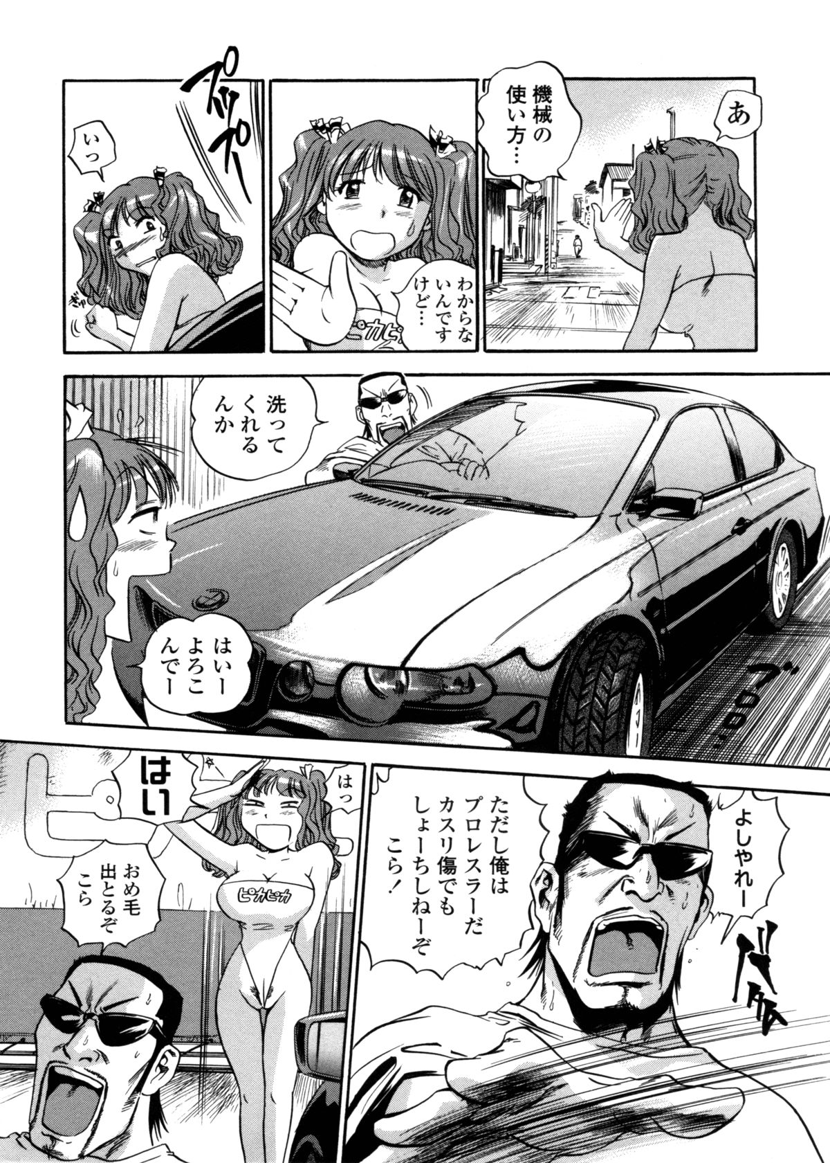 [THE SEIJI] はみ乳お姉さん ～金曜日は変態～