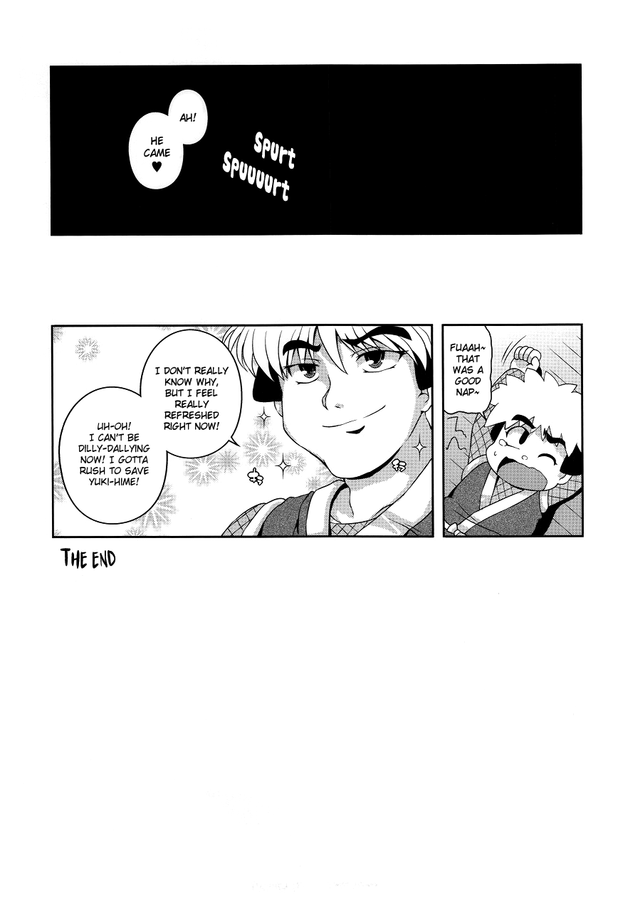 (C83) [ワトサト (杉浦線)] ヤエちゃん見聞録!! (がんばれゴエモン) [英訳]