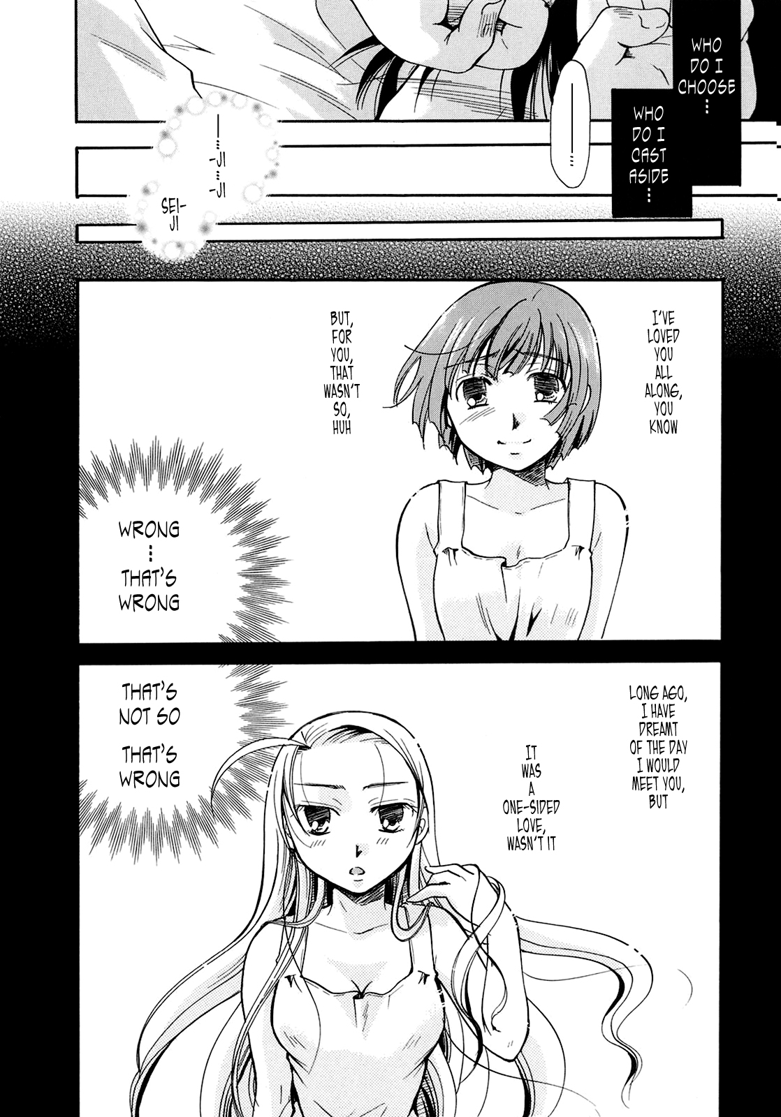 [いとうえい] ぷりプロ [英訳] [無修正]