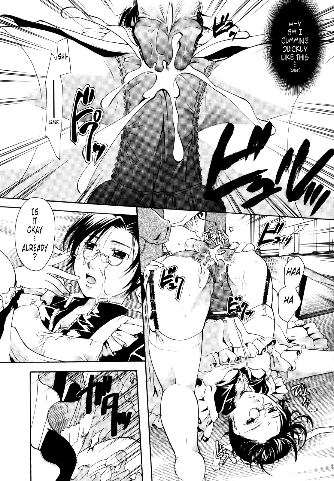 [いとうえい] ぷりプロ [英訳] [無修正]