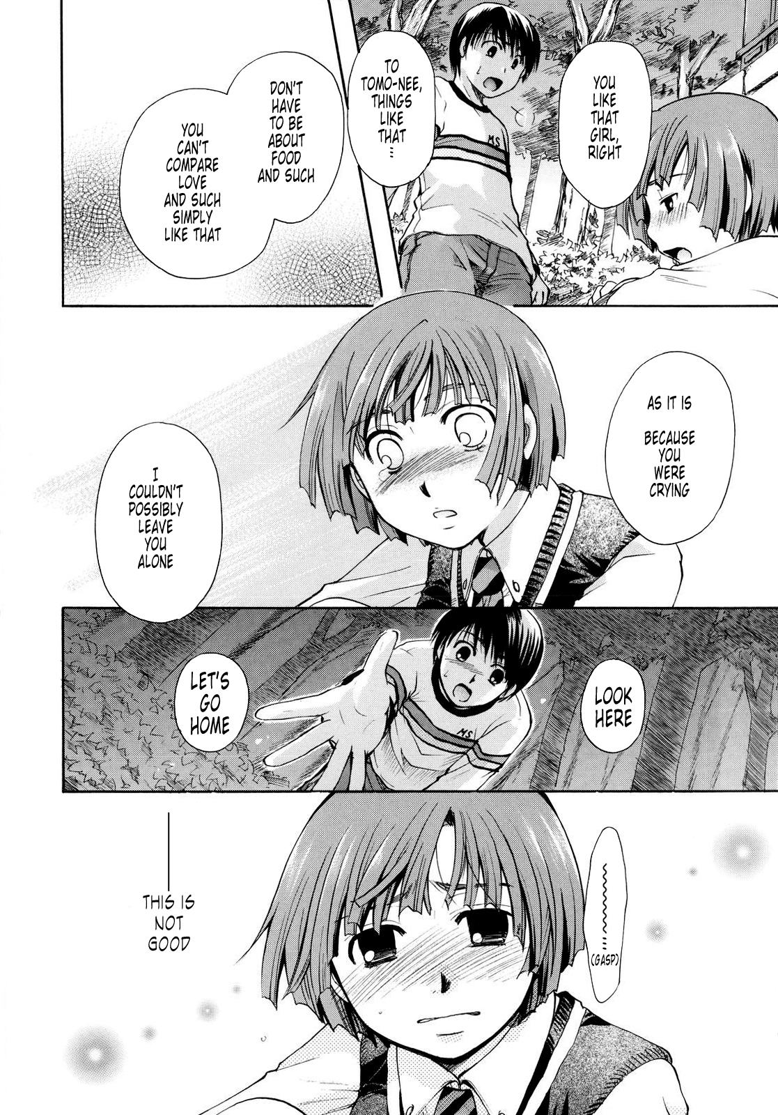 [いとうえい] ぷりプロ [英訳] [無修正]