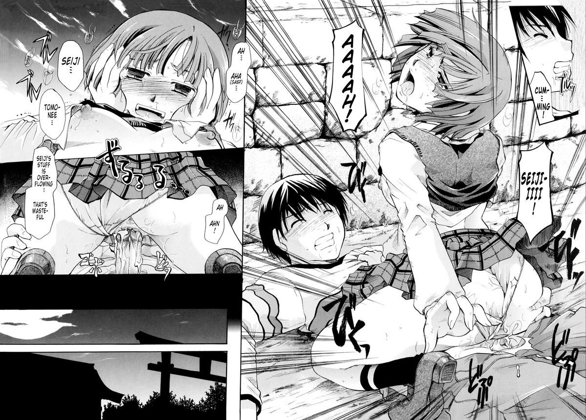 [いとうえい] ぷりプロ [英訳] [無修正]