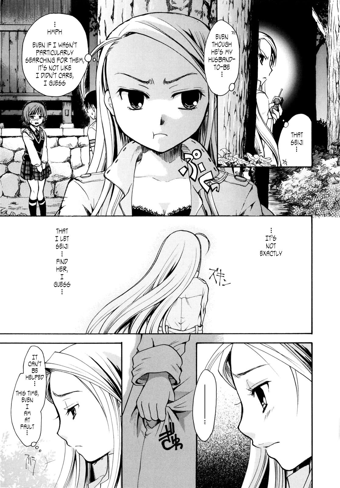 [いとうえい] ぷりプロ [英訳] [無修正]