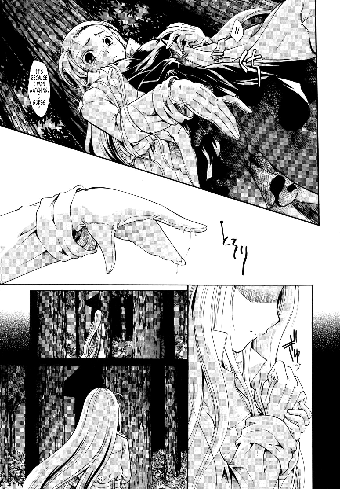 [いとうえい] ぷりプロ [英訳] [無修正]