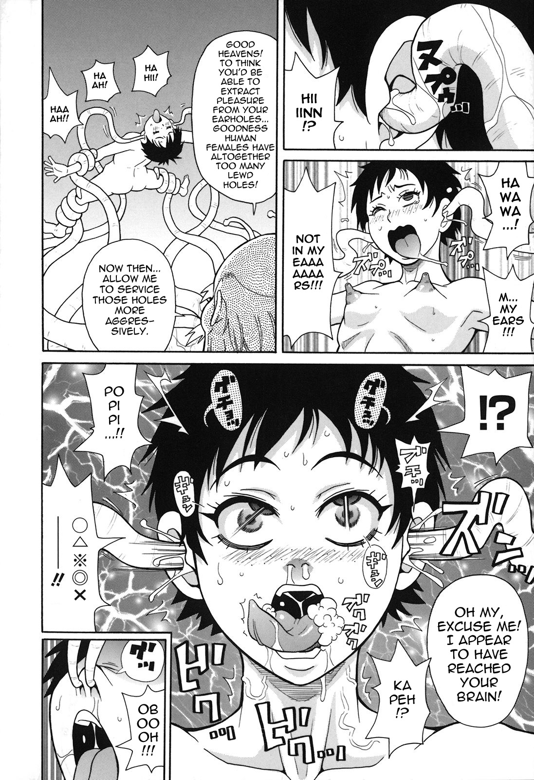 【ジョン・K・ペータ】目覚めた少女ファースト|激!!もんぜつオペレーションプラスボーナスチャプター[英語]