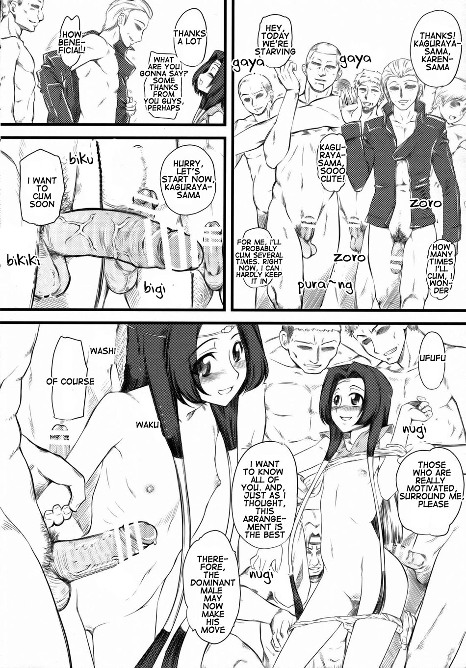 (C74) [ハイパーピンチ (clover)] とんでっけぇ飛翔滑走翼 (コードギアス 反逆のルルーシュ) [英訳]