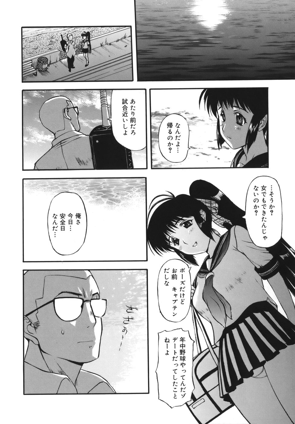 [草津てるにょ] よがり妻 ～だらしない媚肉～