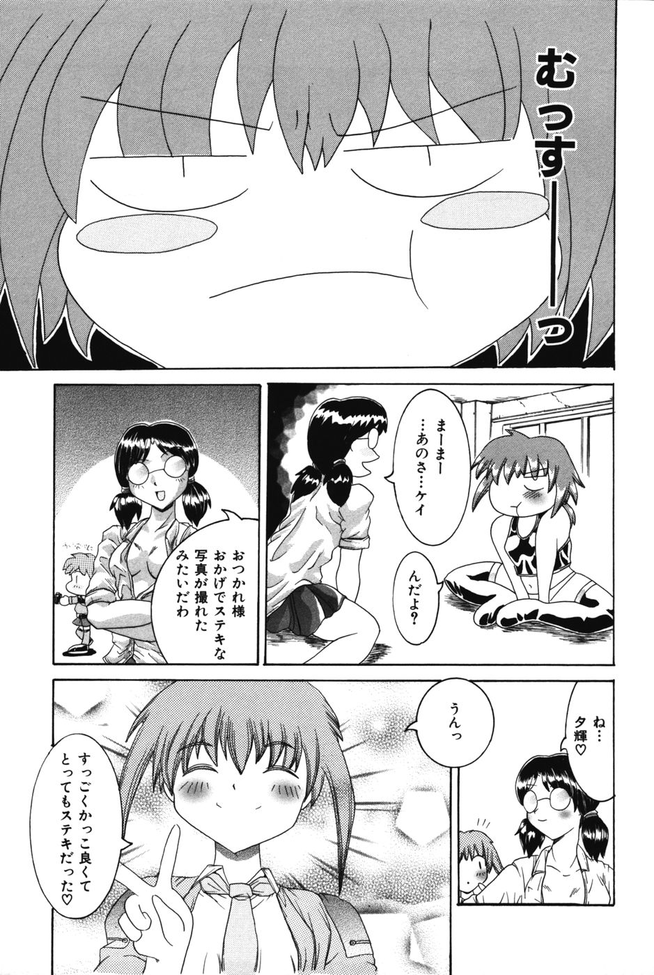 [かしこる] エッチにいじめて