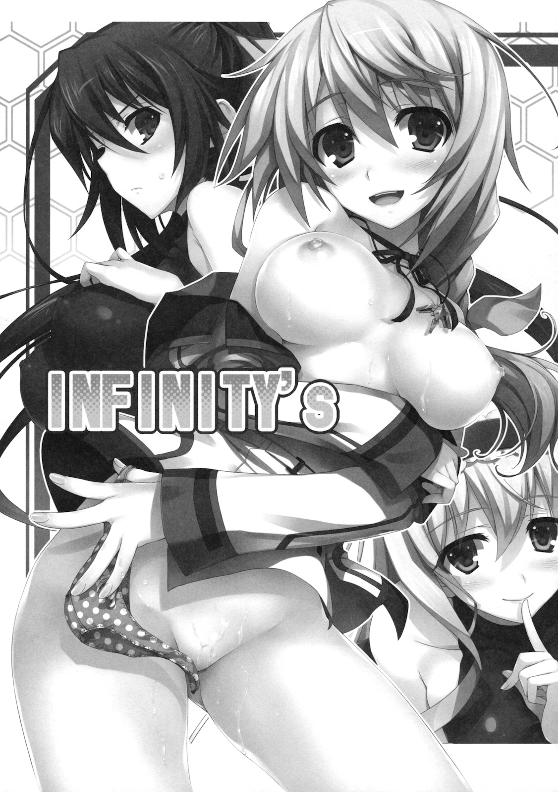 (COMIC1☆5) [無限軌道A (トモセシュンサク)] INFINITY's (IS＜インフィニット・ストラトス＞)