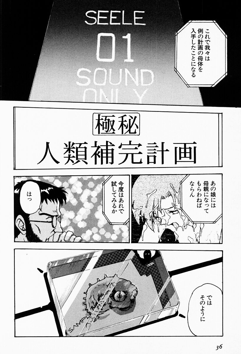 [船堀斉晃] アンダーワールド -Under World-