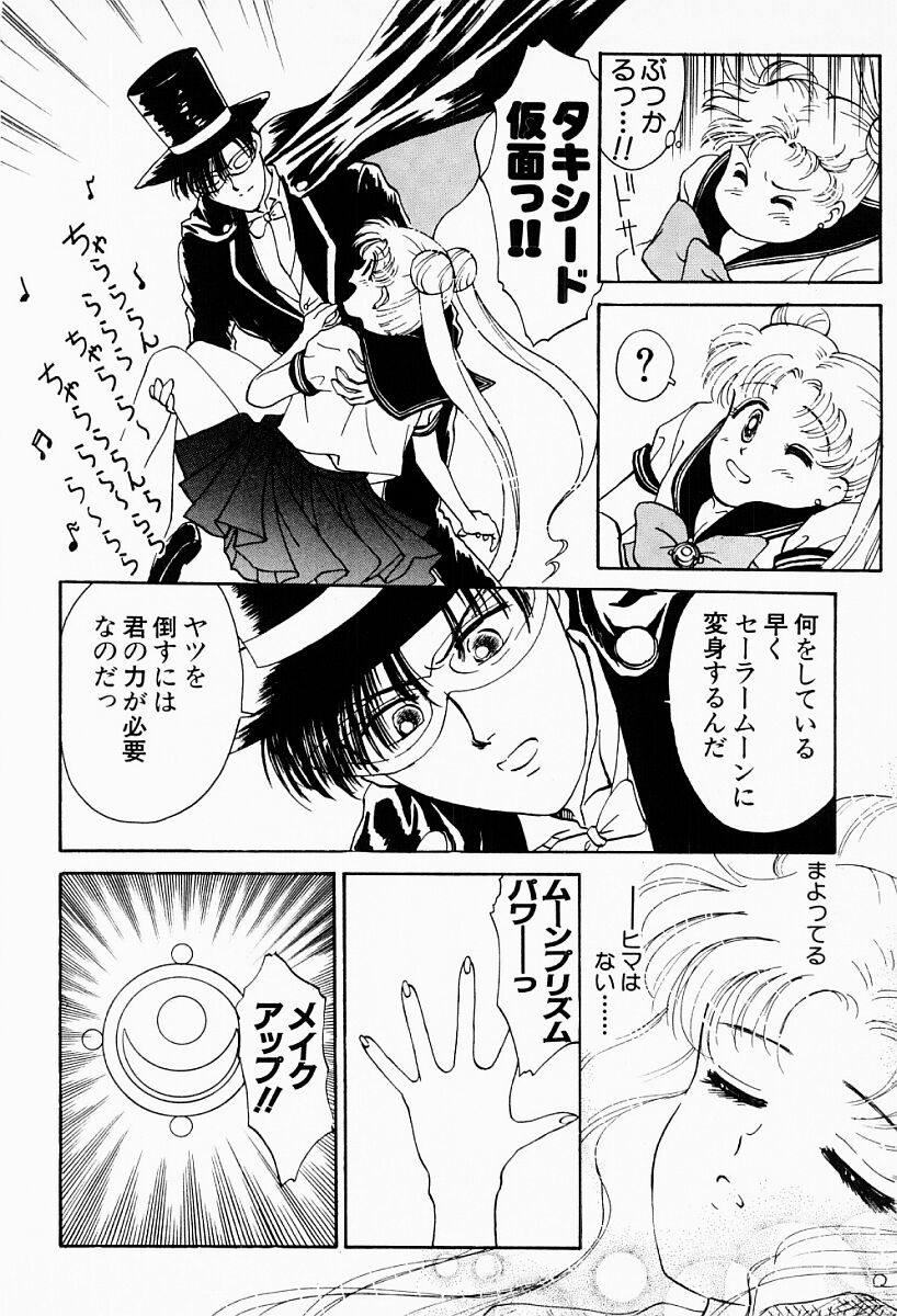 [船堀斉晃] アンダーワールド -Under World-