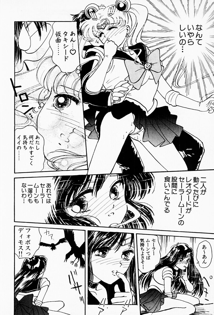 [船堀斉晃] アンダーワールド -Under World-