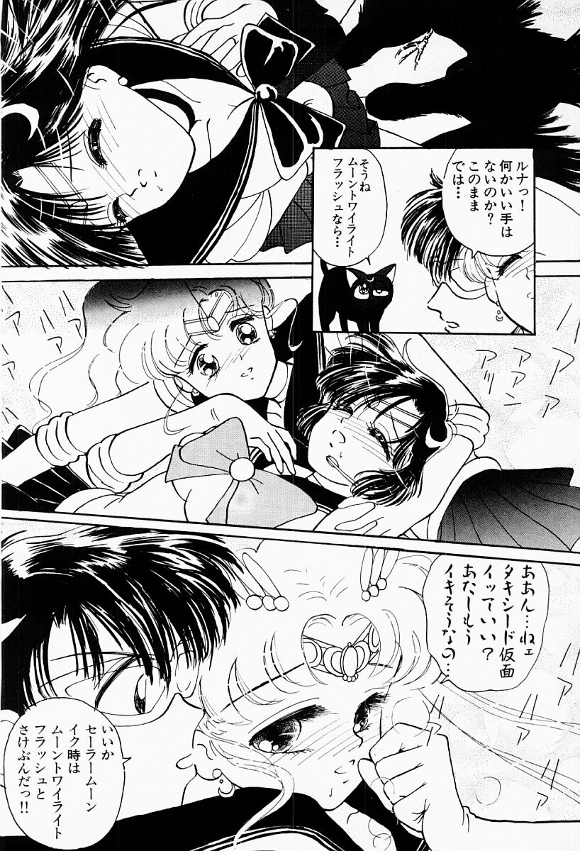 [船堀斉晃] アンダーワールド -Under World-