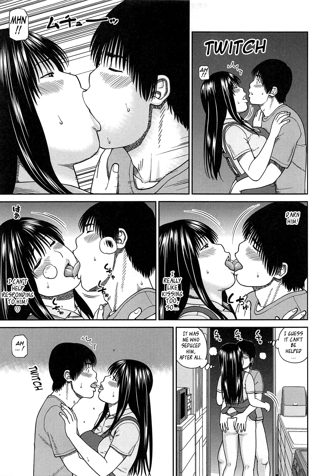 [黒木秀彦] 35歳やりごろ妻 [英訳]
