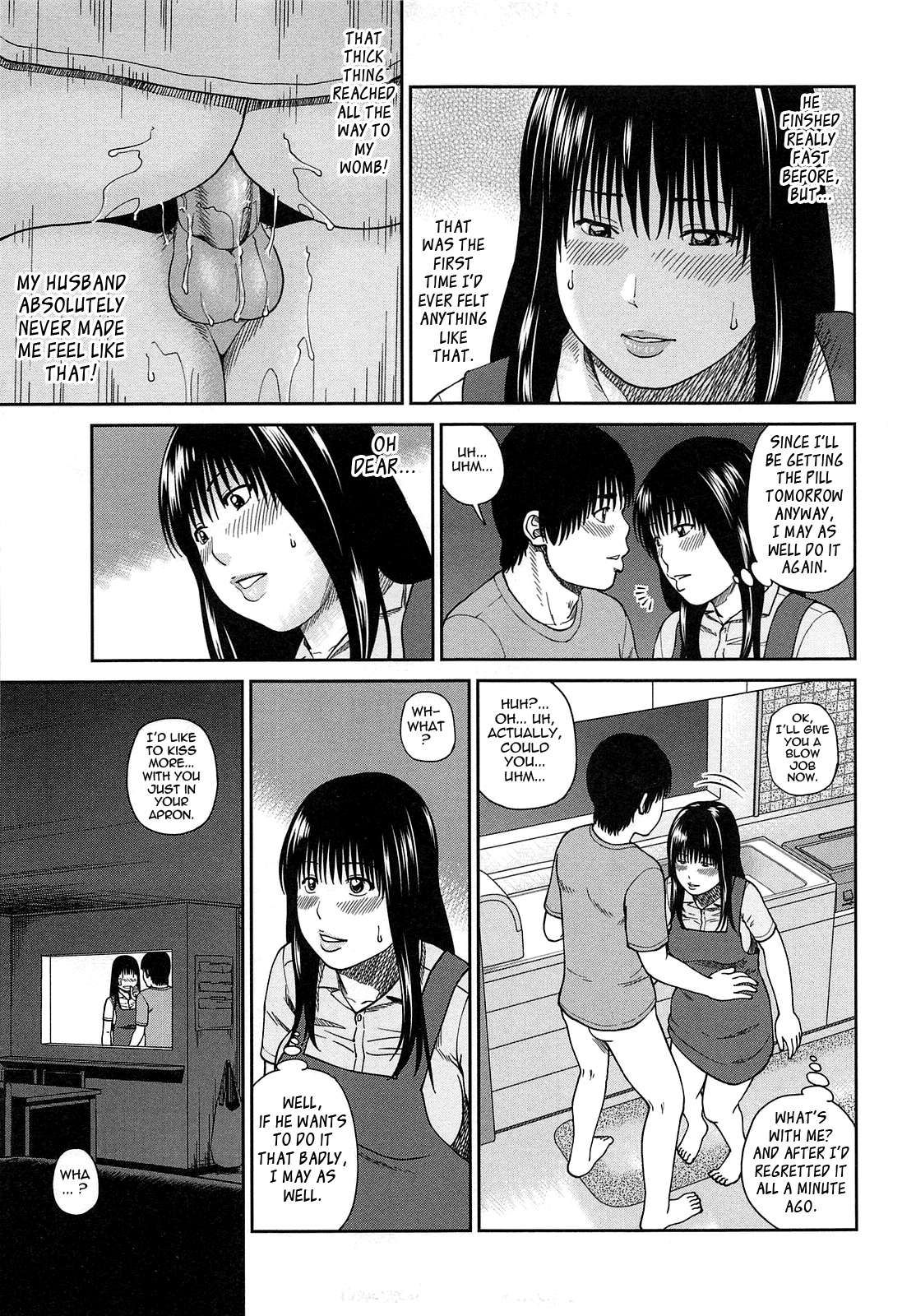 [黒木秀彦] 35歳やりごろ妻 [英訳]
