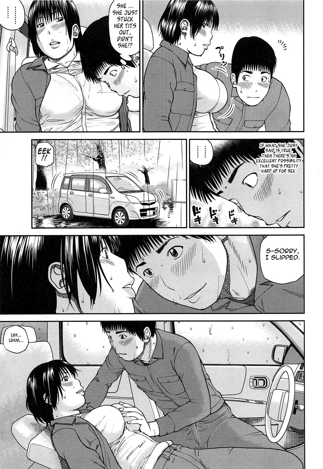 [黒木秀彦] 35歳やりごろ妻 [英訳]