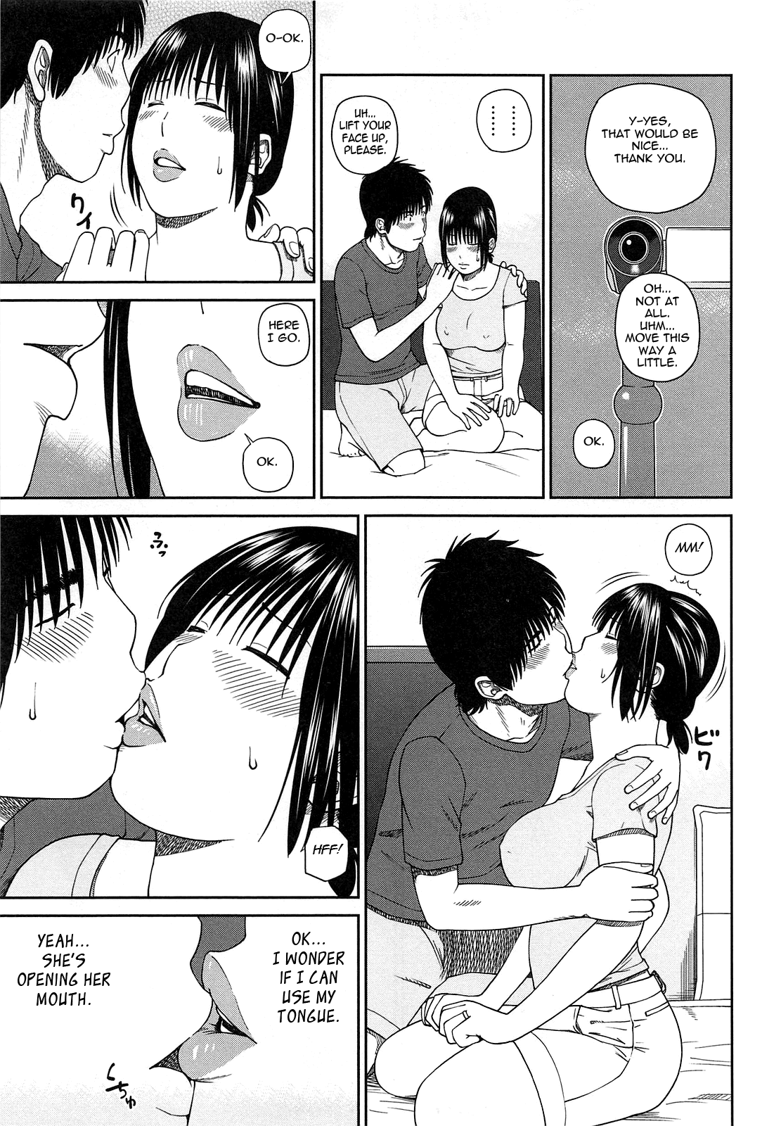 [黒木秀彦] 35歳やりごろ妻 [英訳]