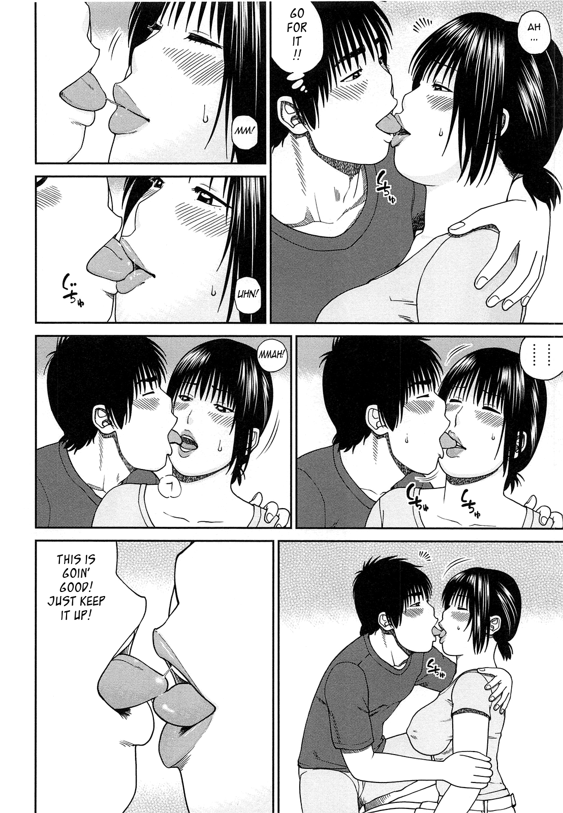 [黒木秀彦] 35歳やりごろ妻 [英訳]